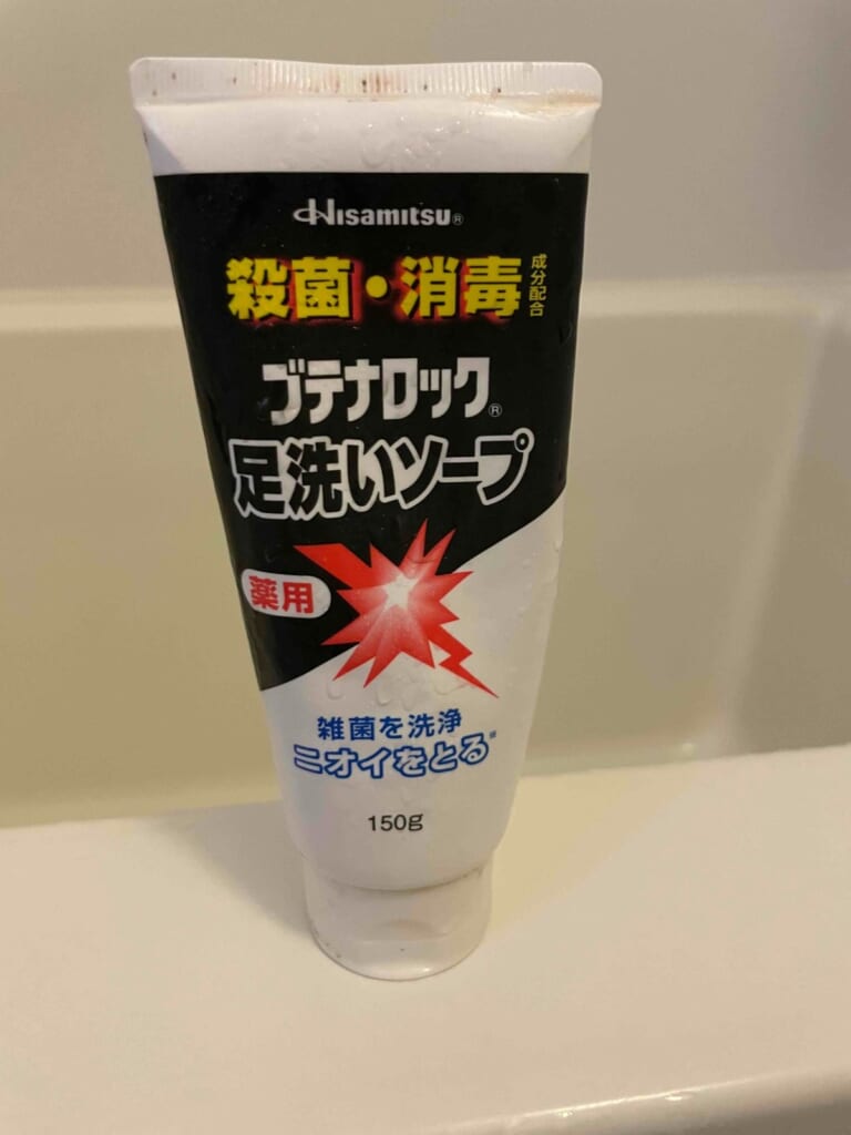 中学生男子の足の臭い対策に用意したブテナロック足洗いソープ
