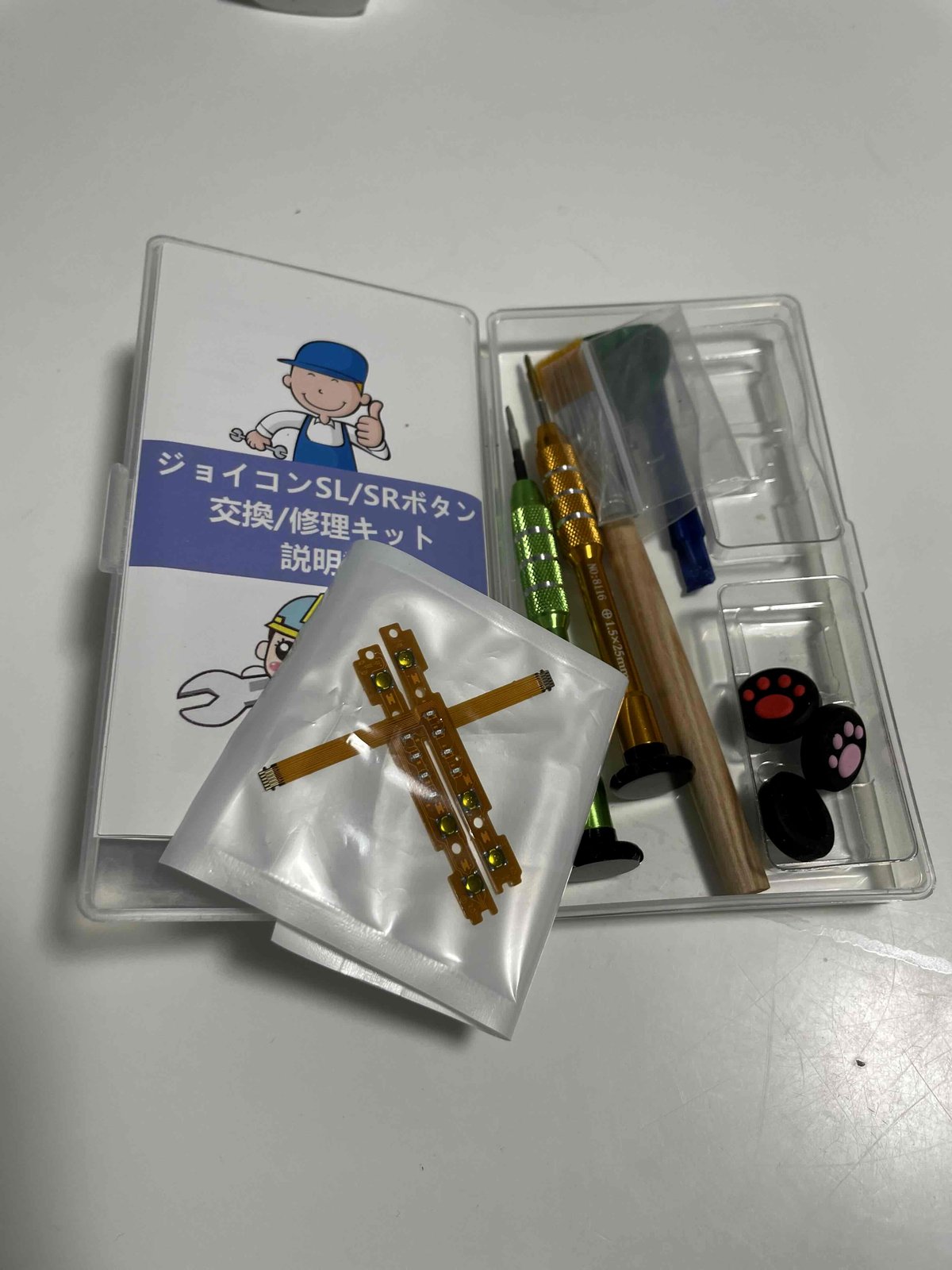 Joy-Con修理キット