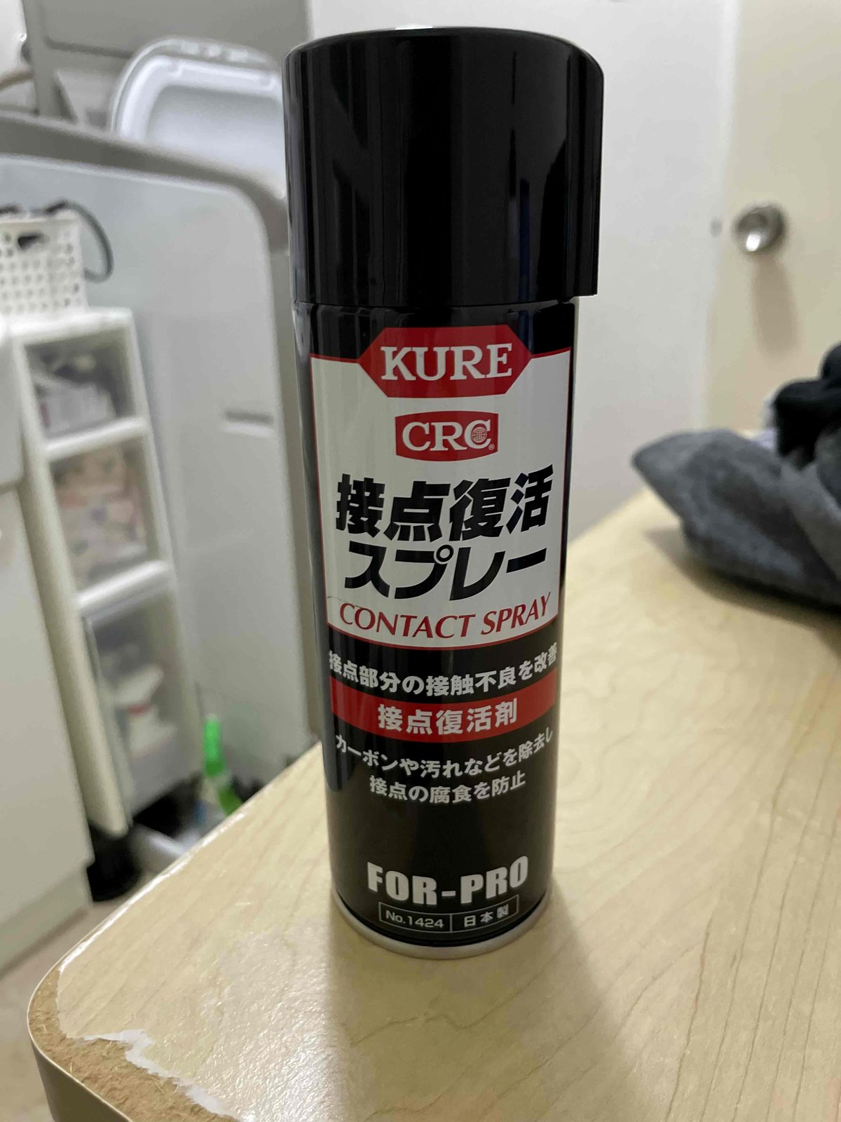 Joy-Conのドリフト対策として実際に使用したKUREの接点復活スプレー